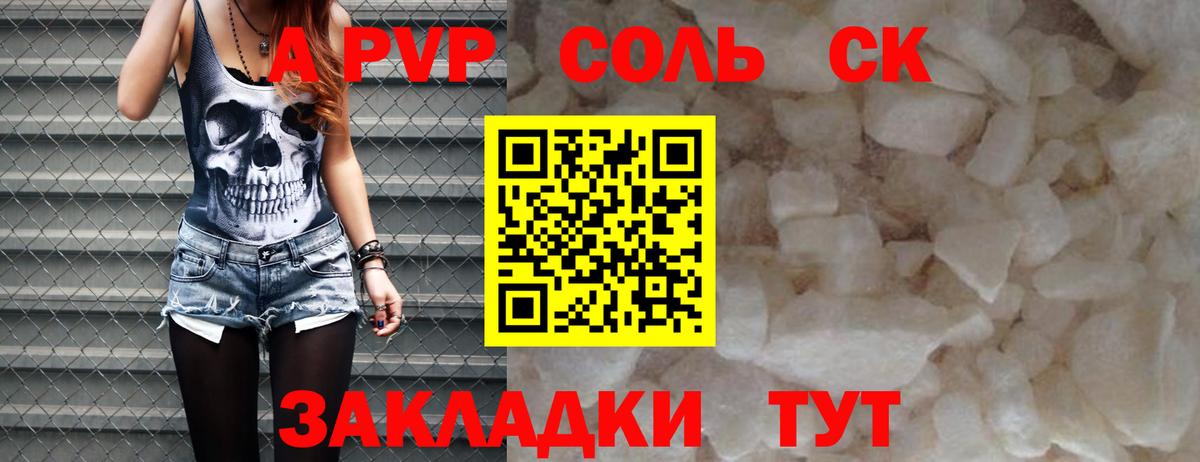хочу   А ПВП СК КРИС  Вход с VPN  Минусинск 