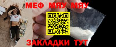 бошки Жуковский