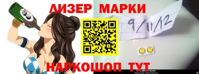 гашишное масло Заводоуковск