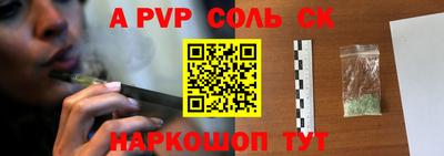 бошки Жуковский