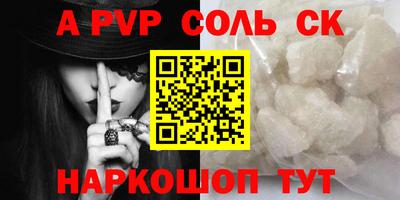 таблы Заволжье