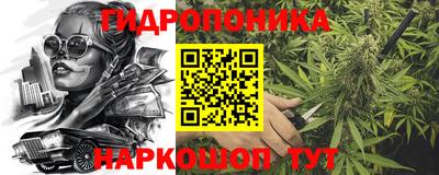 гашишное масло Заводоуковск