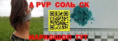 таблы Заволжье