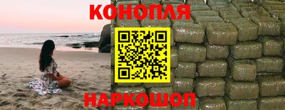 бошки Жуковский