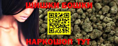 бошки Жуковский