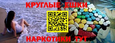таблы Заволжье