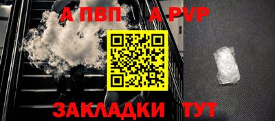 бошки Жуковский