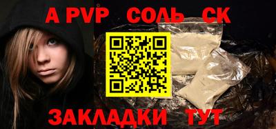 гашишное масло Заводоуковск