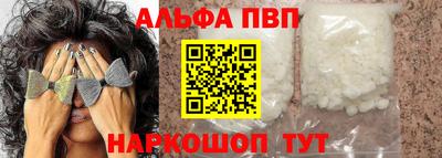 таблы Заволжье