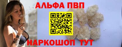таблы Заволжье