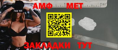 таблы Заволжье