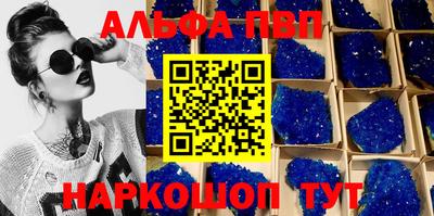 таблы Заволжье