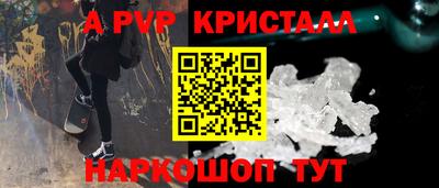 таблы Заволжье