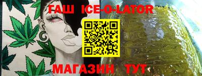 бошки Жуковский