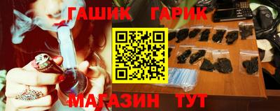 бошки Жуковский