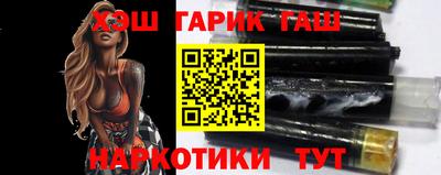 бошки Жуковский