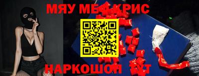 гашишное масло Заводоуковск