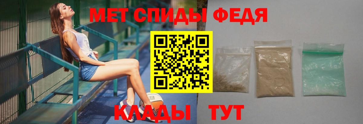 МЕТАМФЕТАМИН Methamphetamine  Вход с VPN  МЕТАМФЕТАМИН Methamphetamine  Минусинск 