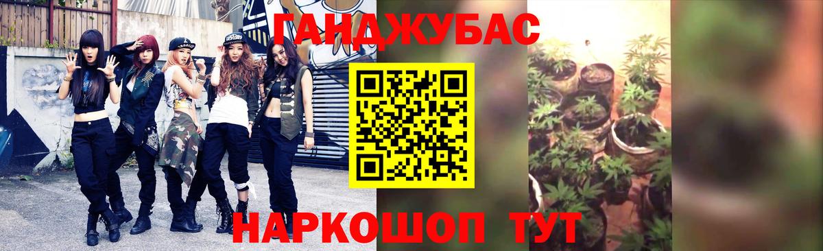 Марихуана план  Бошки Шишки тримм  Минусинск  МАРИХУАНА Amnesia  Вход с VPN 